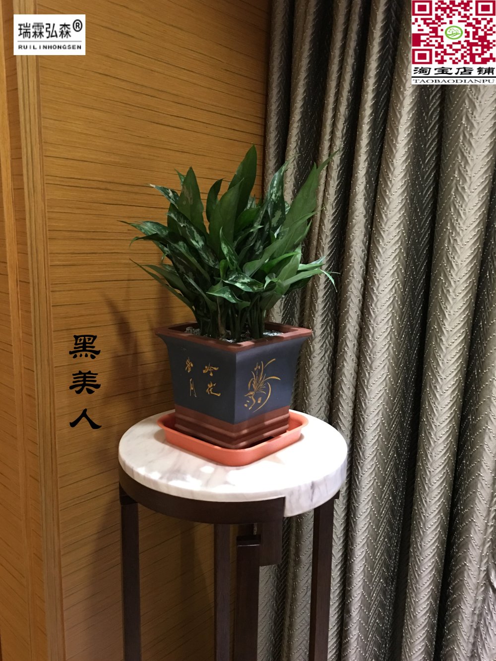 鲜花绿植