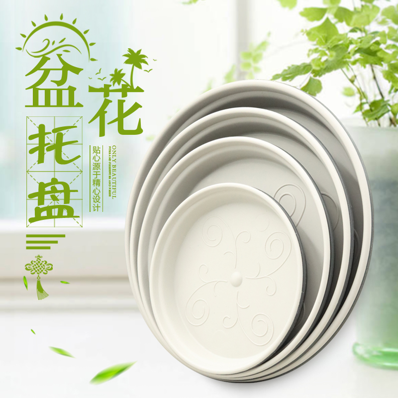 花盆托盘